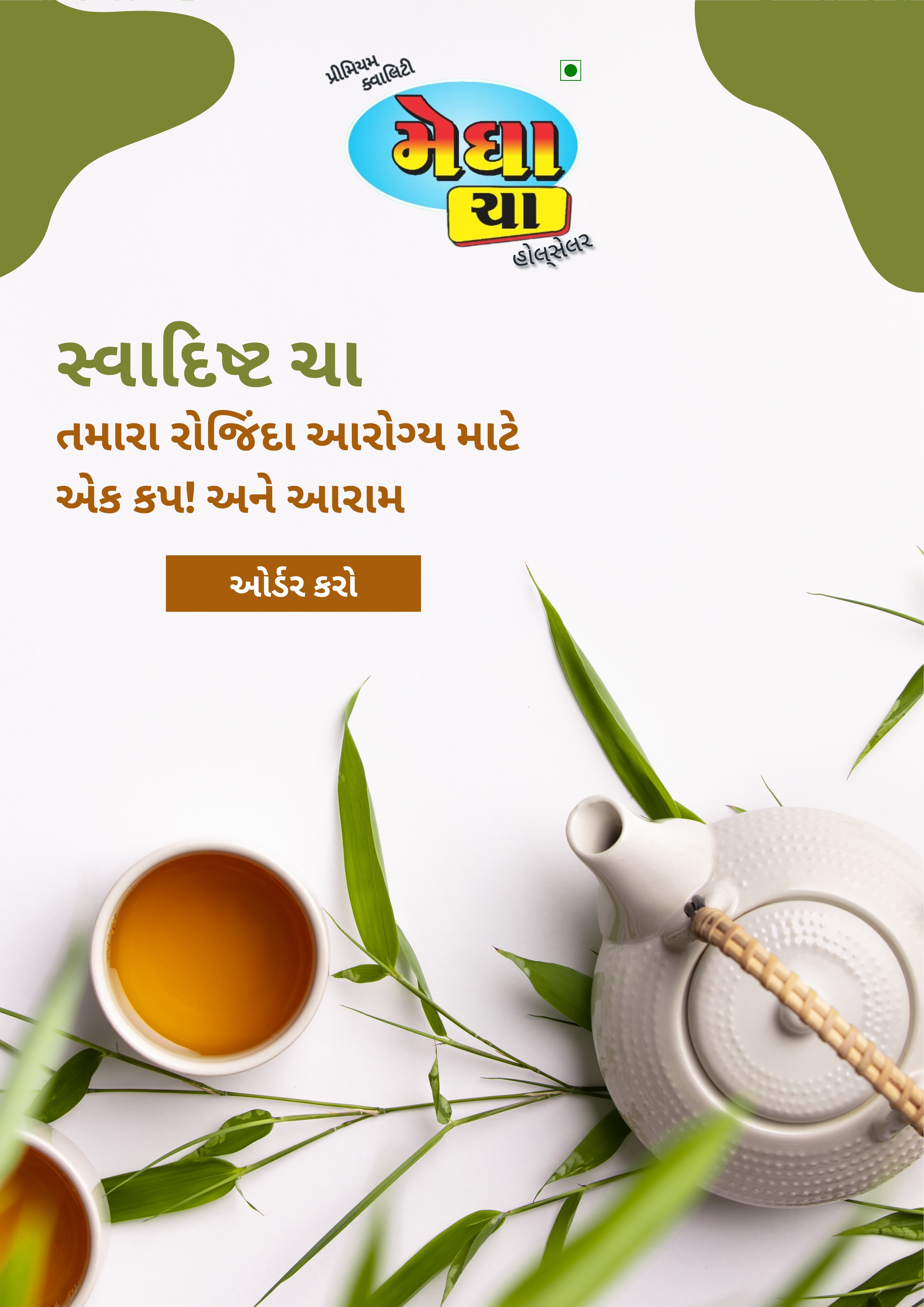 3 design portfolio by dharmik gohil creative